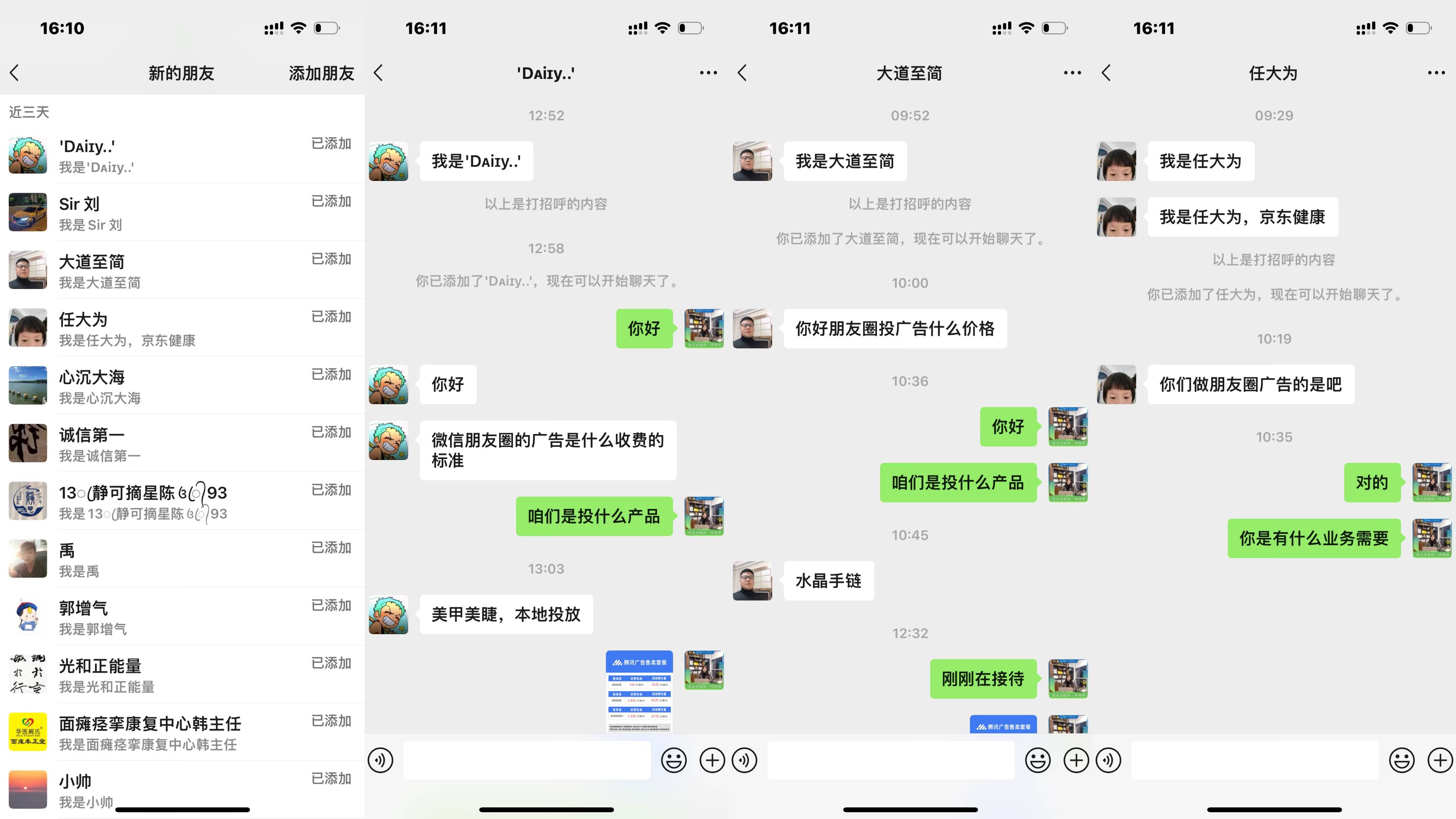 皇冠信用网如何申请_2024如何申请互联网广告代理 微信朋友圈广告加盟利润前景如何皇冠信用网如何申请?