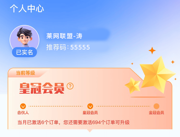 皇冠代理登入_聚网管家app皇冠代理登入!直招皇冠金冠代理商!官方直招一级!