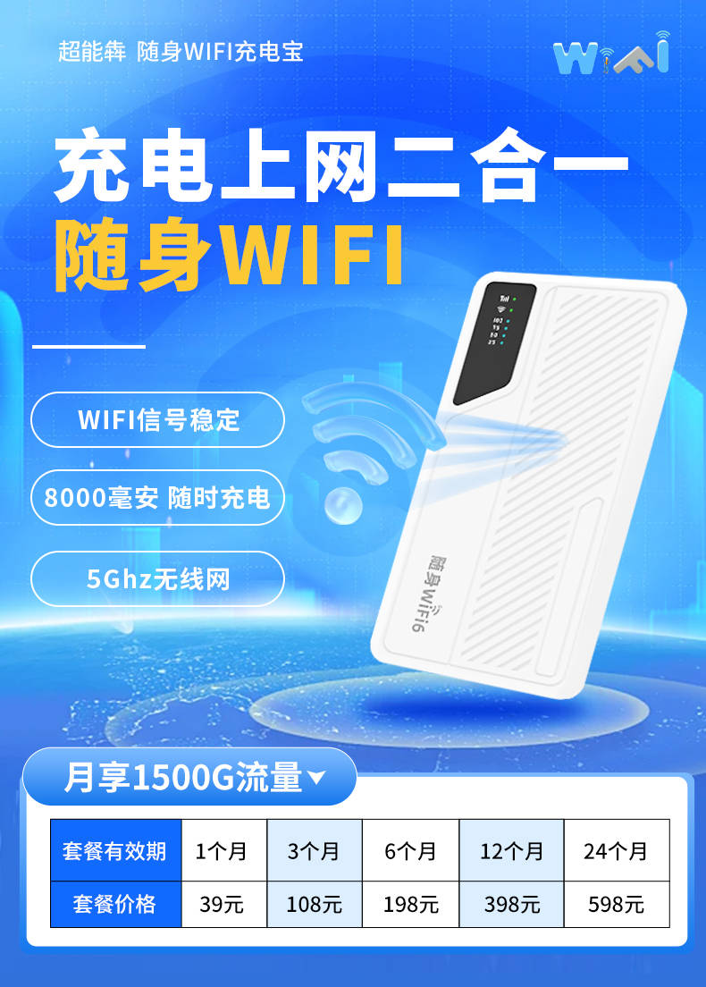 皇冠信用網app_聚网管家app皇冠信用網app,填写官方5个1的邀请码 累计激活100单即可自动升皇冠代理!