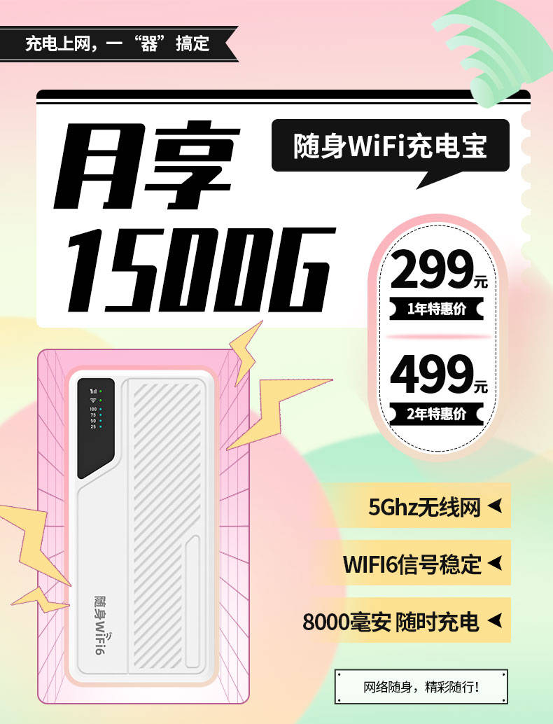 皇冠信用網app_聚网管家app皇冠信用網app,填写官方5个1的邀请码 累计激活100单即可自动升皇冠代理!