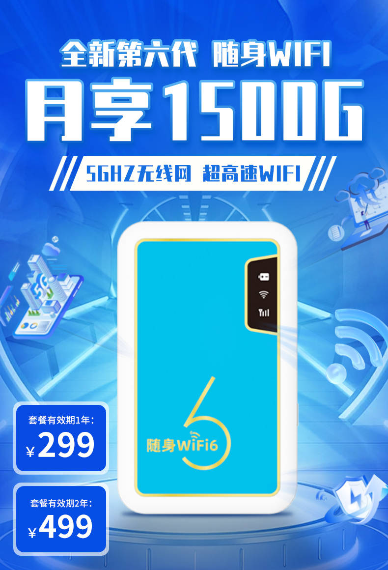 皇冠信用網app_聚网管家app皇冠信用網app,填写官方5个1的邀请码 累计激活100单即可自动升皇冠代理!