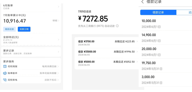 皇冠信用盘_诱导网贷、信用卡套现皇冠信用盘,宝妈称被盘氏瑶医当成“提款机”