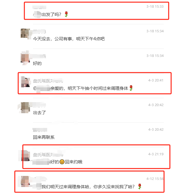 皇冠信用盘_诱导网贷、信用卡套现皇冠信用盘,宝妈称被盘氏瑶医当成“提款机”