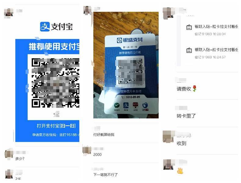 皇冠信用盘_诱导网贷、信用卡套现皇冠信用盘,宝妈称被盘氏瑶医当成“提款机”