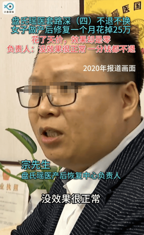 皇冠信用盘_诱导网贷、信用卡套现皇冠信用盘,宝妈称被盘氏瑶医当成“提款机”