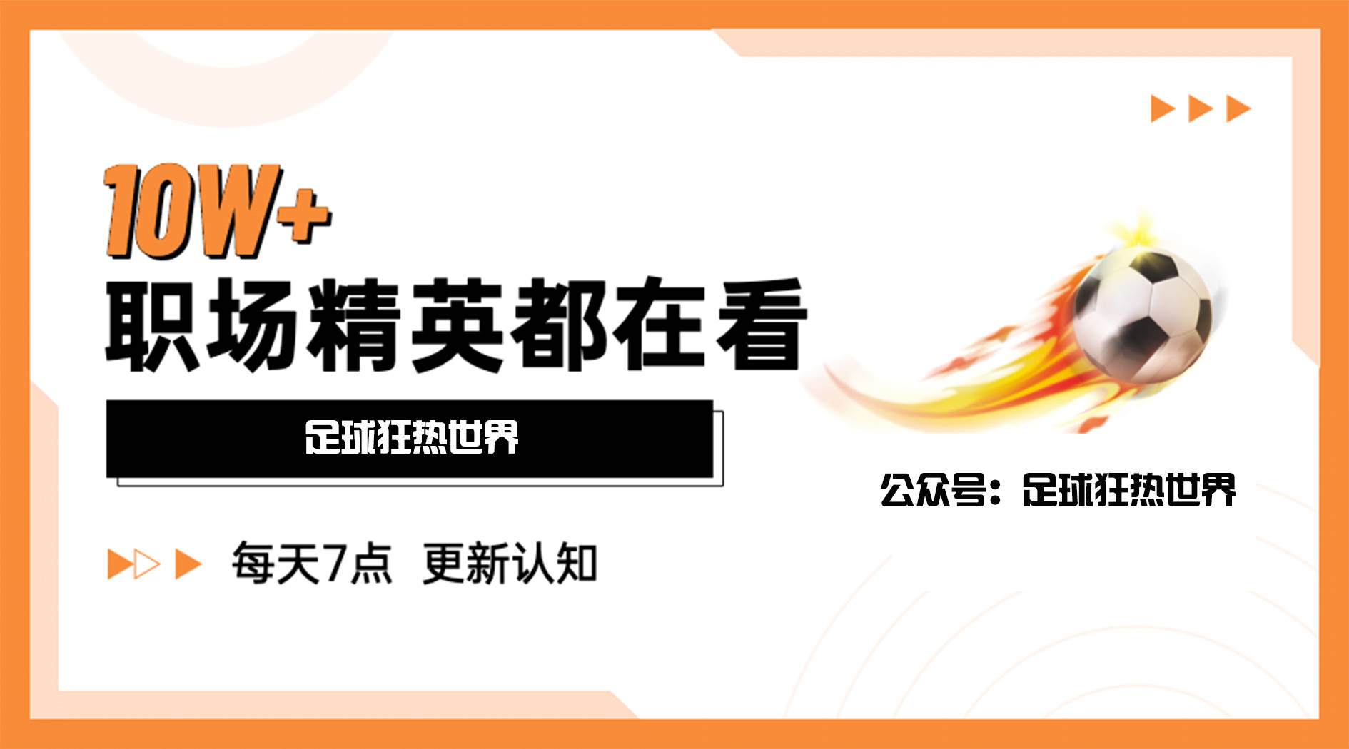 挪威女子超级联赛_维京主场迎战强敌莫尔德:挪威足球超级联赛强强对话即将上演