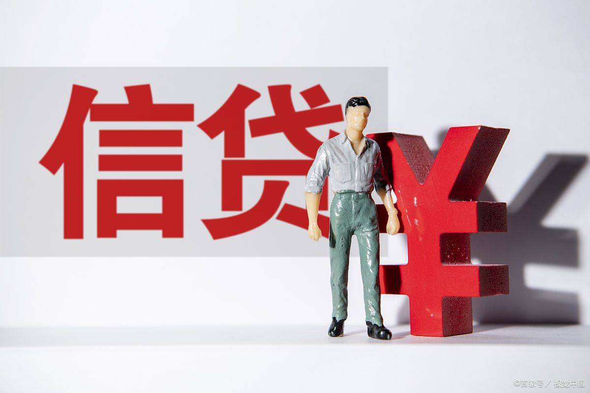 皇冠信用網怎么申请_无锡信用贷款怎么申请办理皇冠信用網怎么申请?一文详解