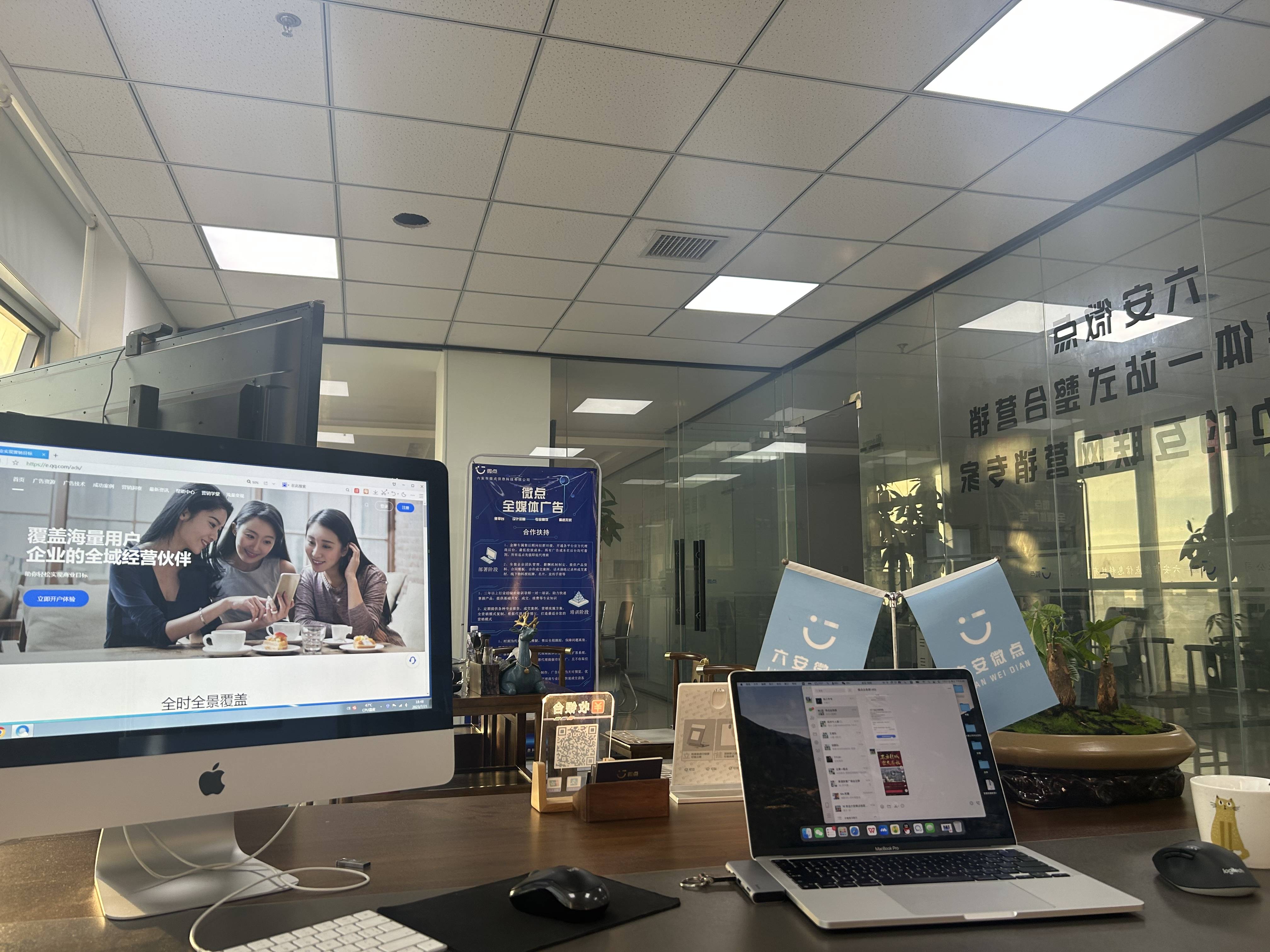 如何申请皇冠代理_2024如何申请互联网广告代理如何申请皇冠代理? 全媒体广告代理前景分享