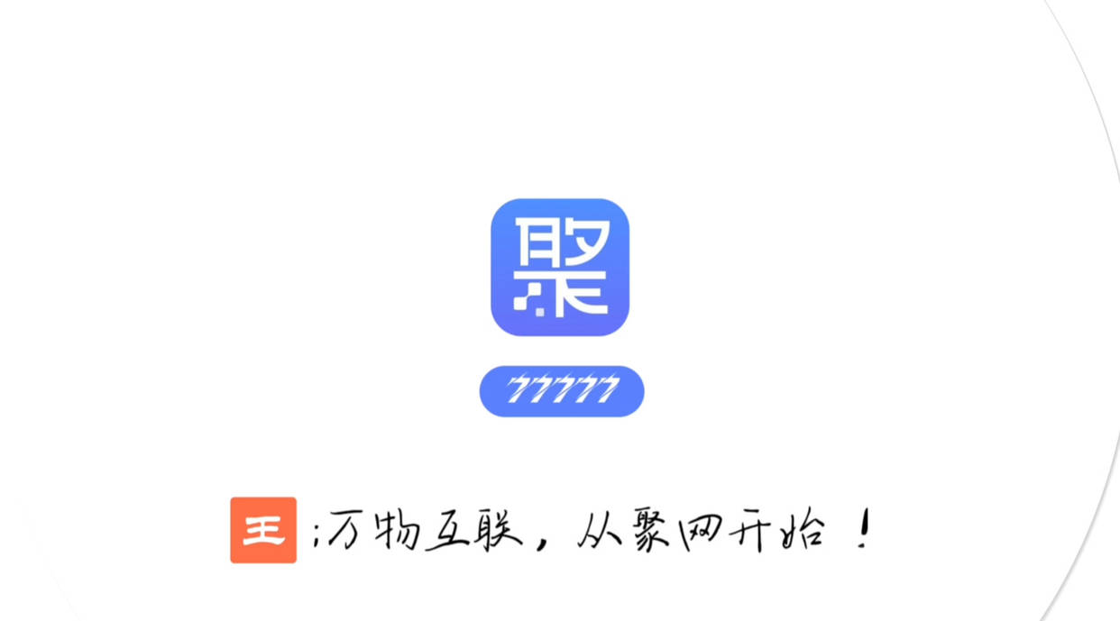 皇冠信用网APP下载_聚网管家app—皇冠金冠来了皇冠信用网APP下载!77777(5个7)