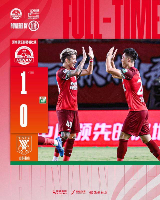 皇冠登1登2登3申请_1∶0皇冠登1登2登3申请,河南杜康雨中“登泰山”