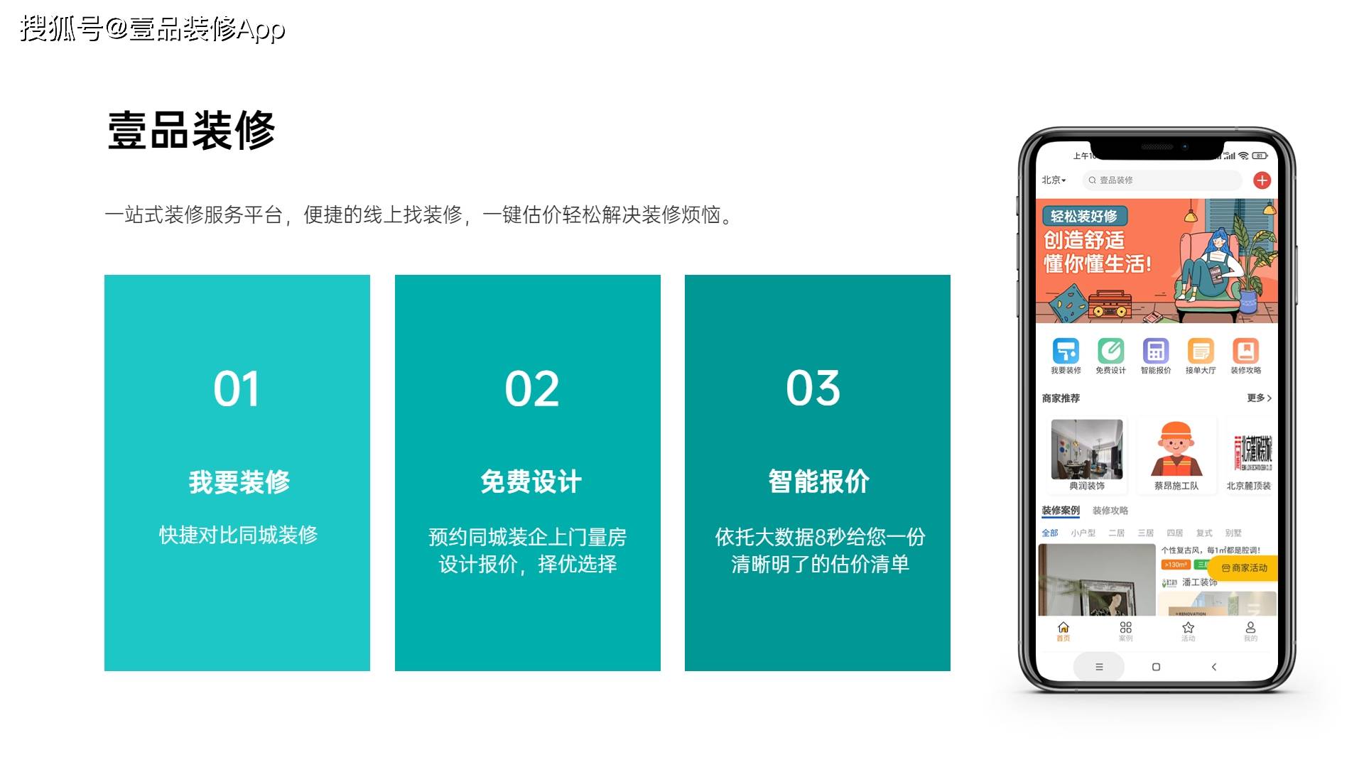 皇冠信用网怎么弄_装修网单怎么弄皇冠信用网怎么弄?网单渠道有哪些