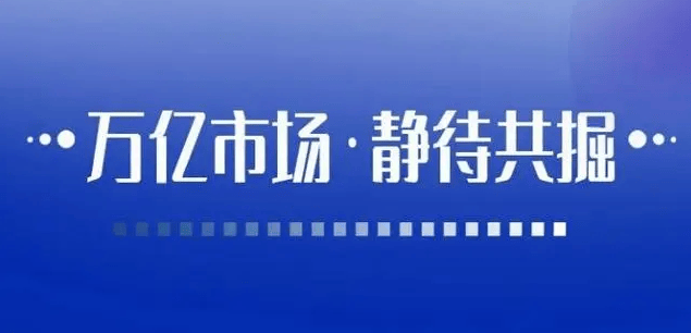 皇冠信用网如何代理_互联网广告代理2024年前景如何皇冠信用网如何代理? 普通人如何申请全媒体广告代理?