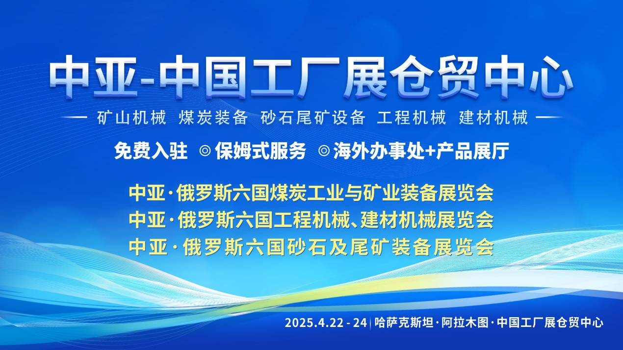 如何找当地皇冠代理_机械设备企业在哈萨克斯坦如何找代理商、经销商如何找当地皇冠代理?
