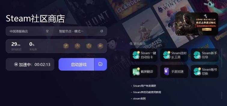 皇冠信用网账号注册_steam账号怎么注册皇冠信用网账号注册,1分钟教会你注册steam账号