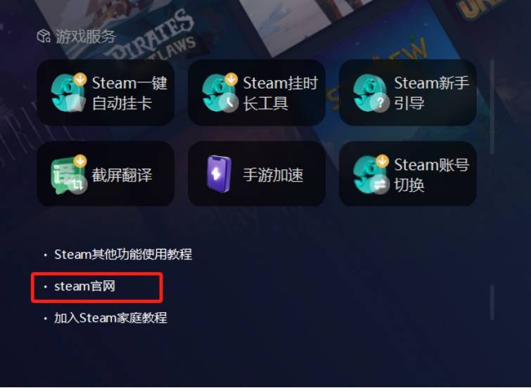 皇冠信用网账号注册_steam账号怎么注册皇冠信用网账号注册,1分钟教会你注册steam账号