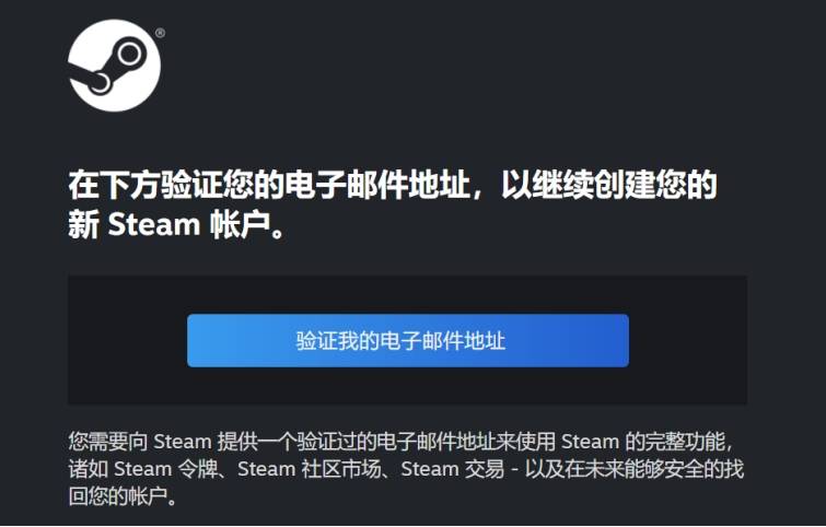 皇冠信用网账号注册_steam账号怎么注册皇冠信用网账号注册,1分钟教会你注册steam账号