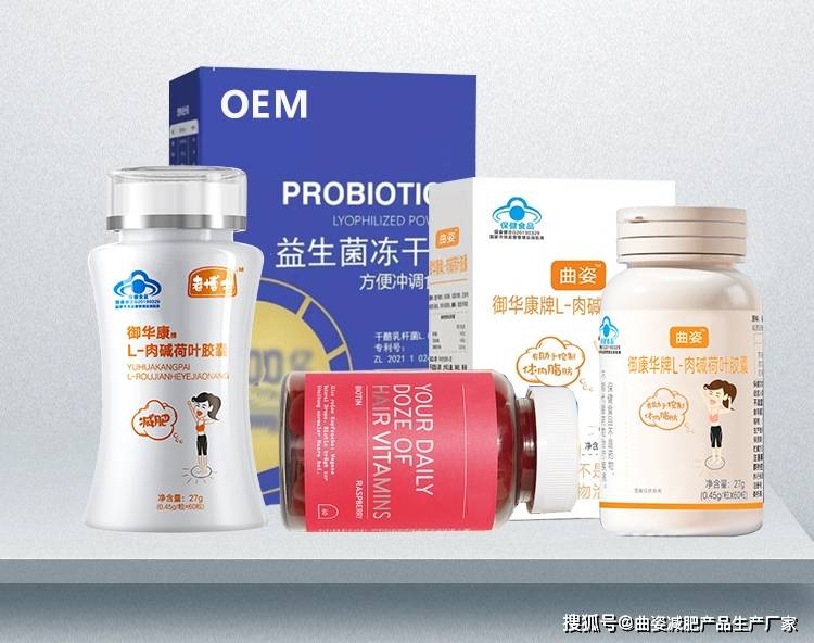 足球平台代理怎么做_想做减肥产品代理怎么做足球平台代理怎么做?教你如何做减肥品牌代理