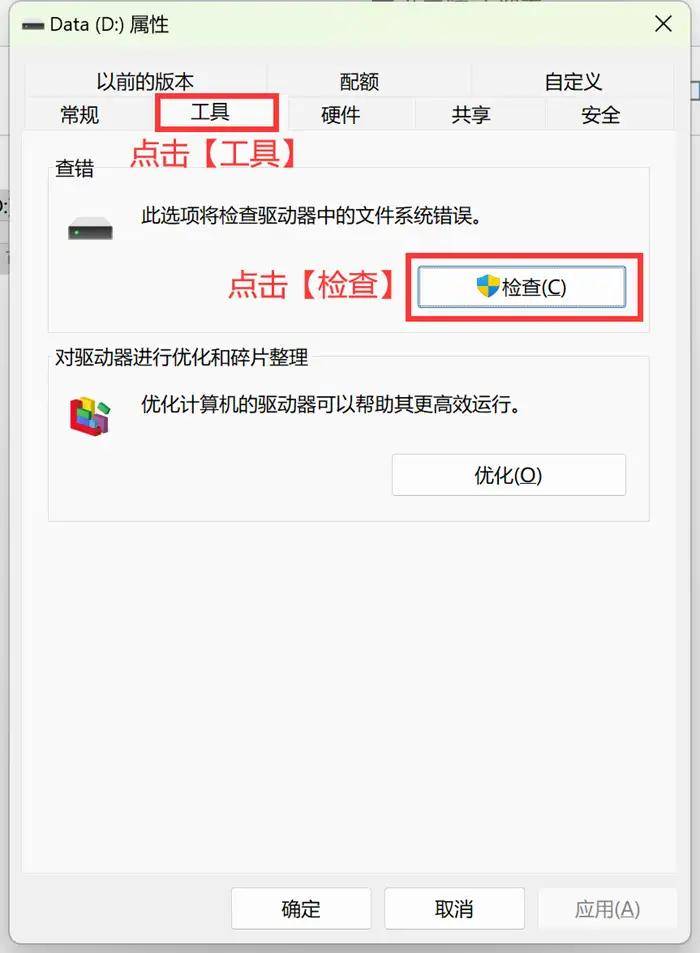 怎么开皇冠信用盘_U盘文件打不开怎么回事?试一试这几个方法看看怎么开皇冠信用盘!