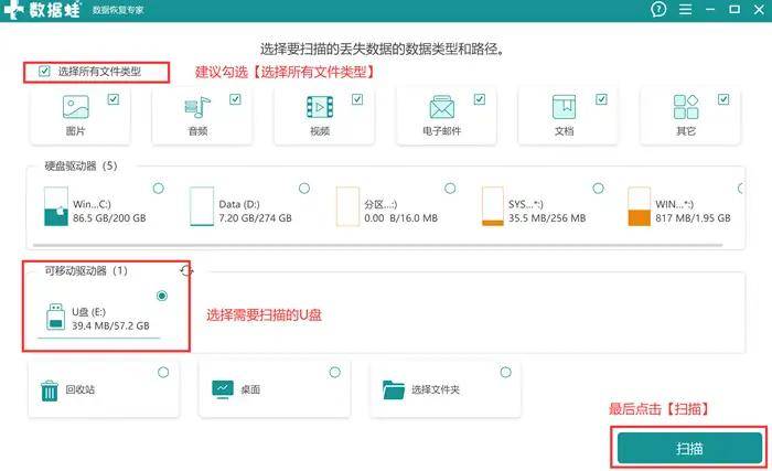 怎么开皇冠信用盘_U盘文件打不开怎么回事?试一试这几个方法看看怎么开皇冠信用盘!