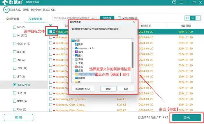 怎么开皇冠信用盘_U盘文件打不开怎么回事?试一试这几个方法看看怎么开皇冠信用盘!