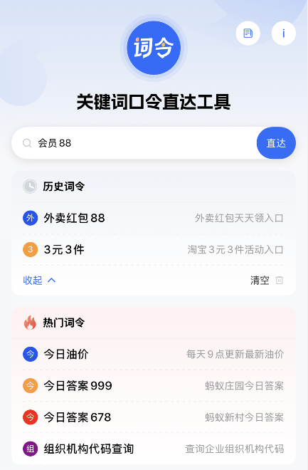 皇冠信用网会员账号_腾讯视频VIP会员一个账号可以几个人一起使用登陆多少台设备皇冠信用网会员账号?