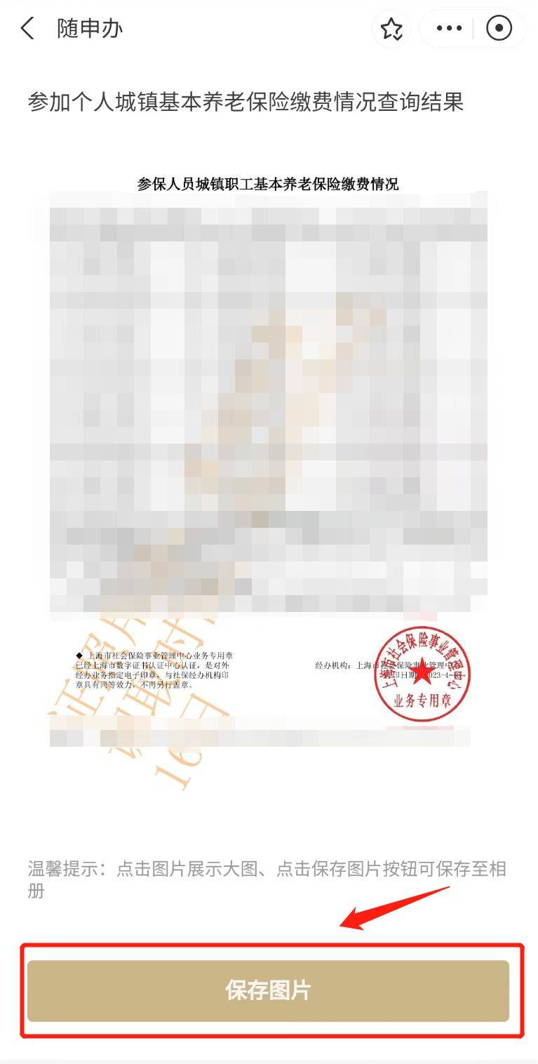 皇冠信用网在线申请_这些常用证明皇冠信用网在线申请,你会在线申请吗?