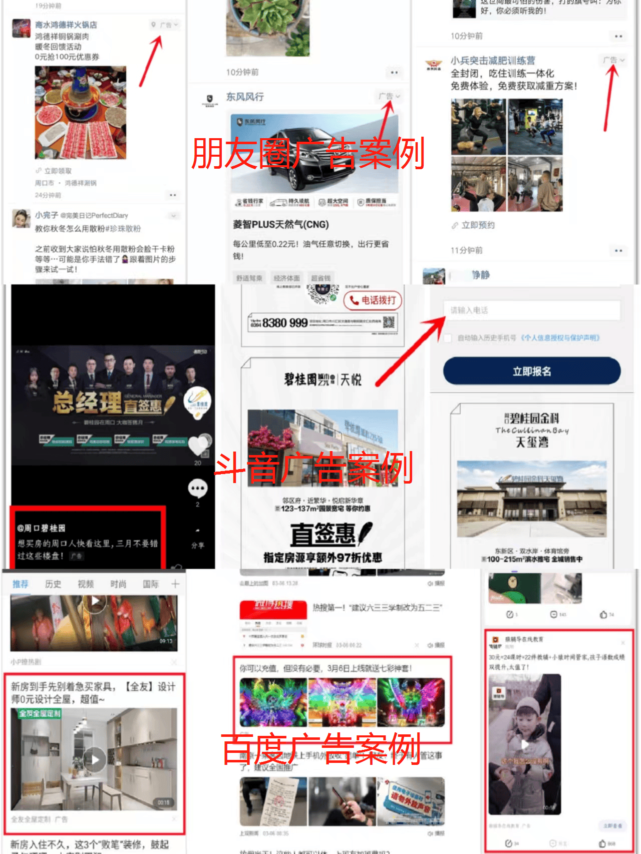 如何申请皇冠代理_普通人如何年赚60W+如何申请皇冠代理,微信朋友圈广告投放项目如何申请代理?