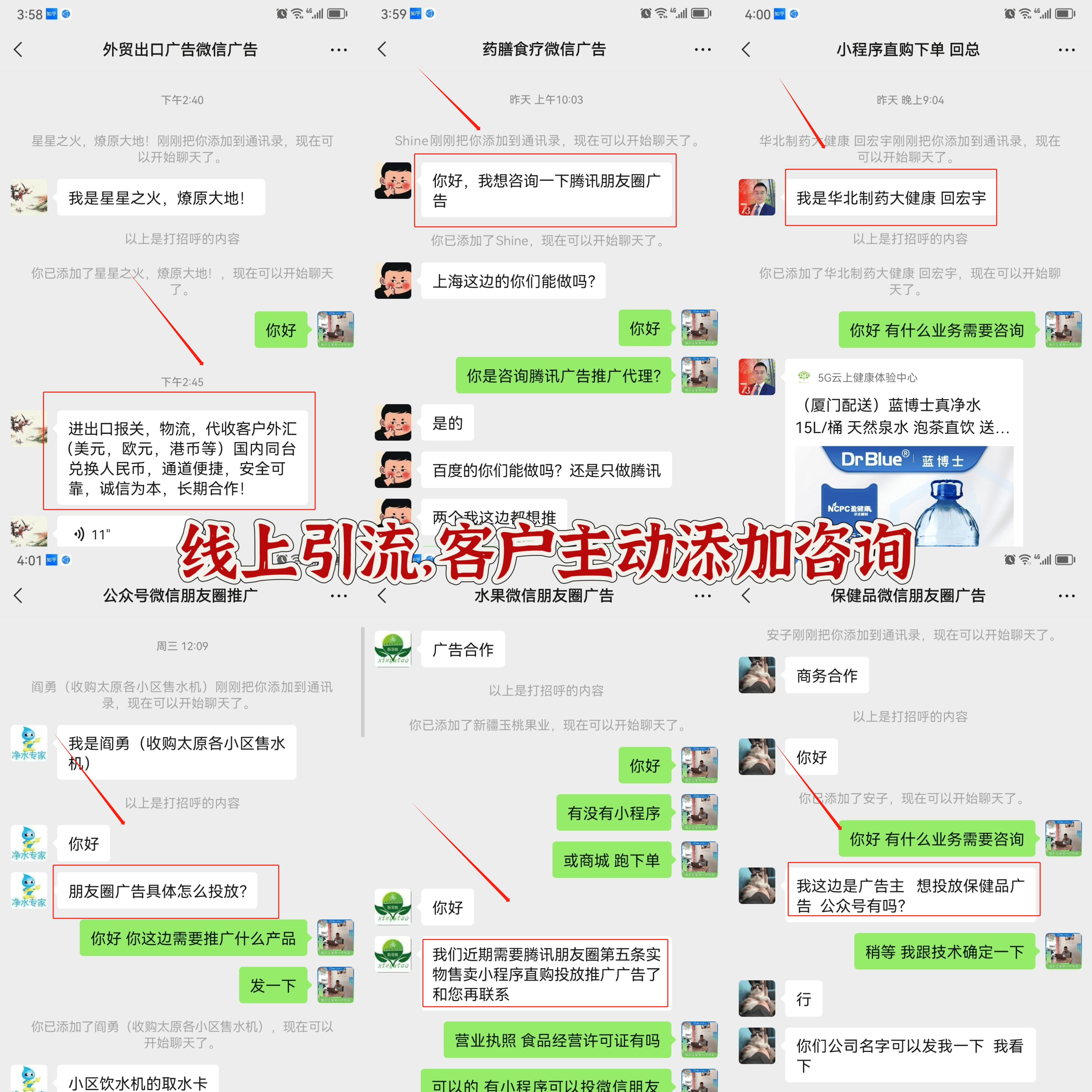 如何申请皇冠代理_普通人如何年赚60W+如何申请皇冠代理,微信朋友圈广告投放项目如何申请代理?
