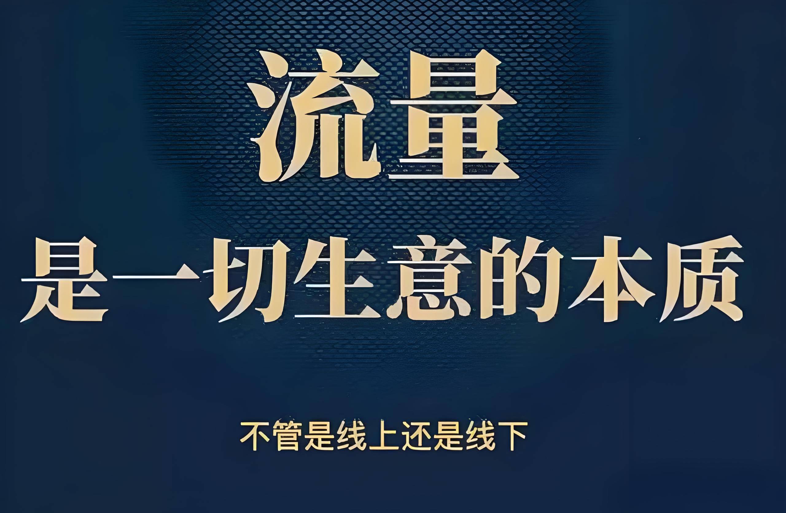 皇冠信用網如何代理_低成本创业方向 互联网广告代理投放如何入门皇冠信用網如何代理?利润模式分享