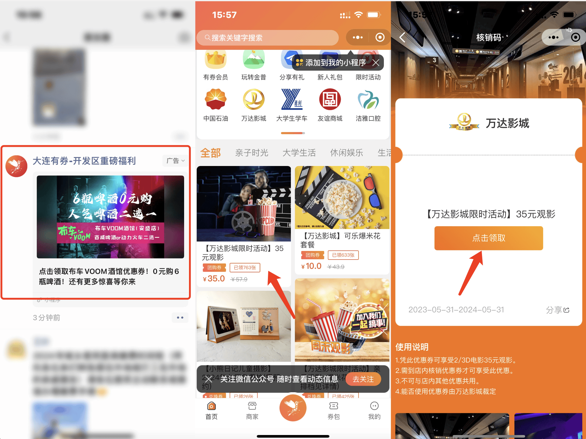 皇冠信用網如何代理_低成本创业方向 互联网广告代理投放如何入门皇冠信用網如何代理?利润模式分享