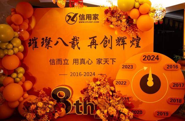 皇冠信用網正网_信用家装修网工作心得:成就业主美好新家