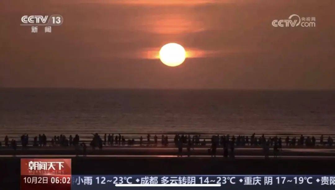 皇冠登一登二登三区别_假期第二天皇冠登一登二登三区别,启东又登央视了!