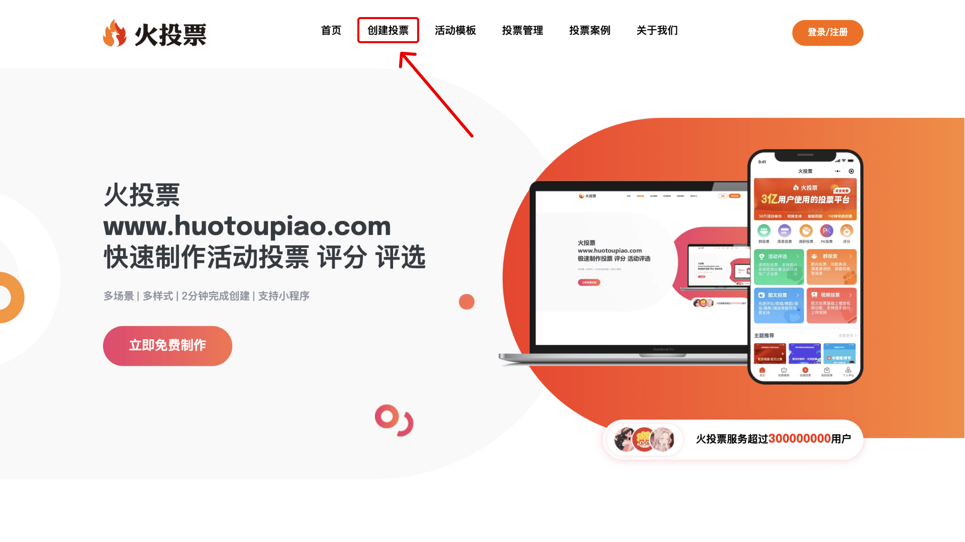 皇冠信用網怎么弄_短视频大赛投票评选怎么弄皇冠信用網怎么弄?微信网上投票怎么弄?