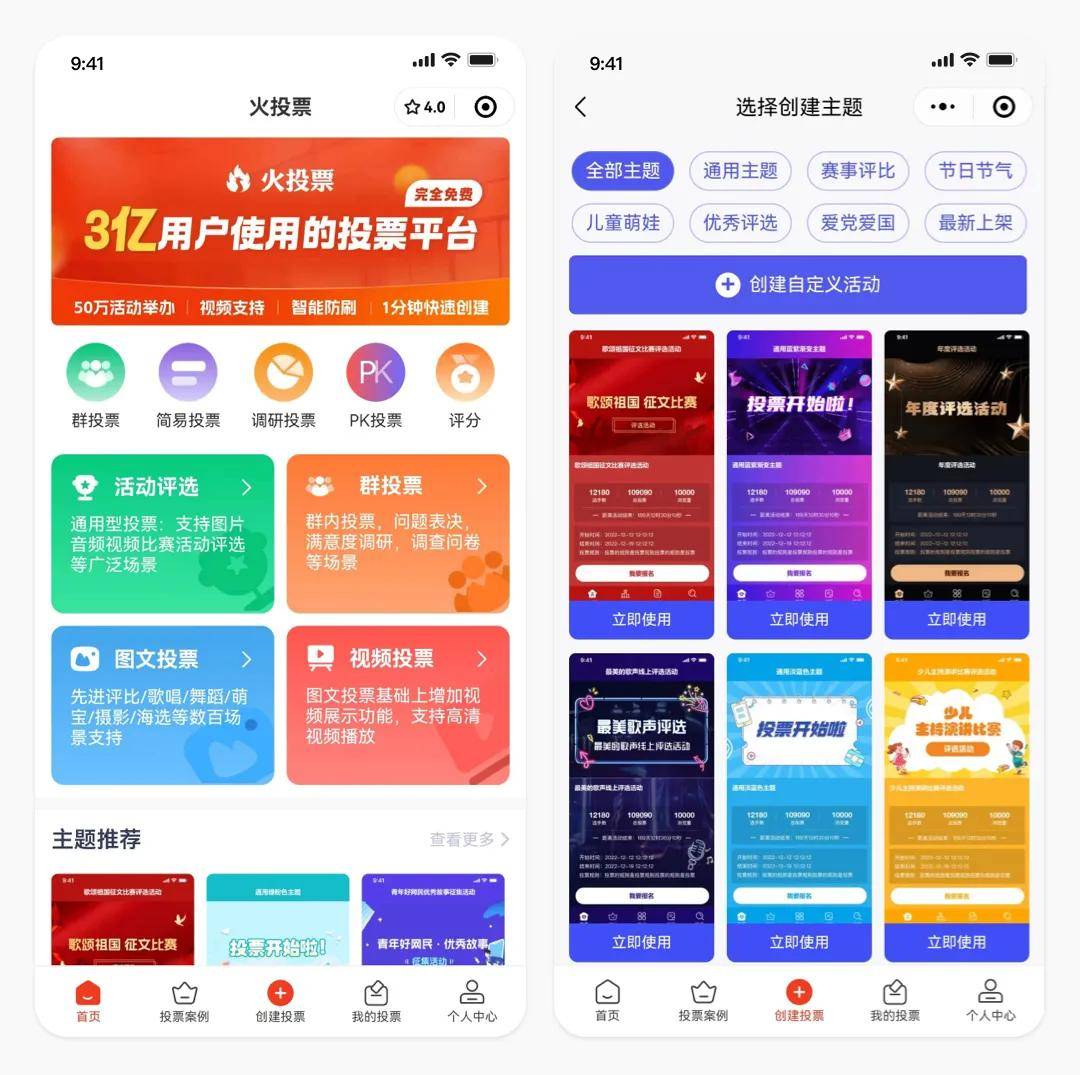 皇冠信用網怎么弄_短视频大赛投票评选怎么弄皇冠信用網怎么弄?微信网上投票怎么弄?