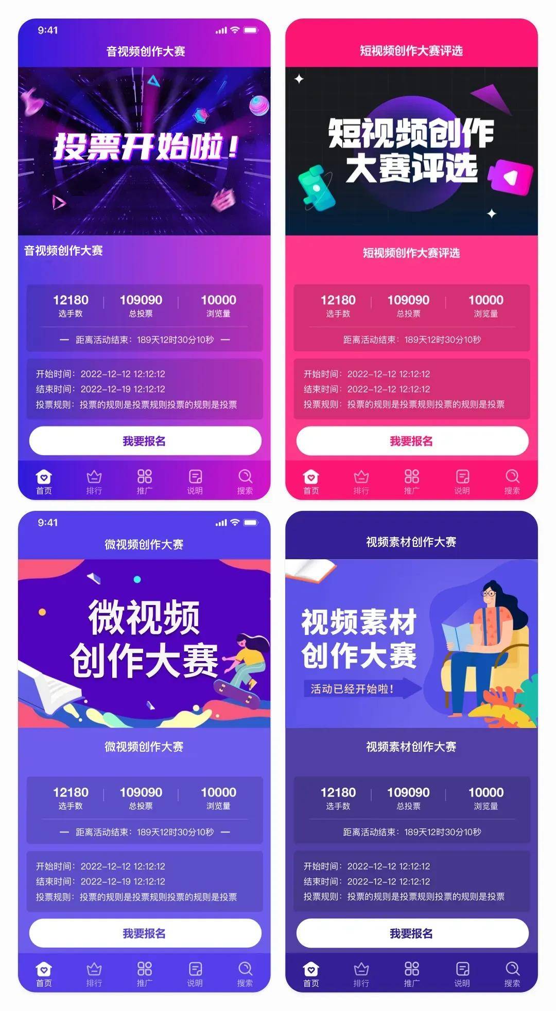 皇冠信用網怎么弄_短视频大赛投票评选怎么弄皇冠信用網怎么弄?微信网上投票怎么弄?