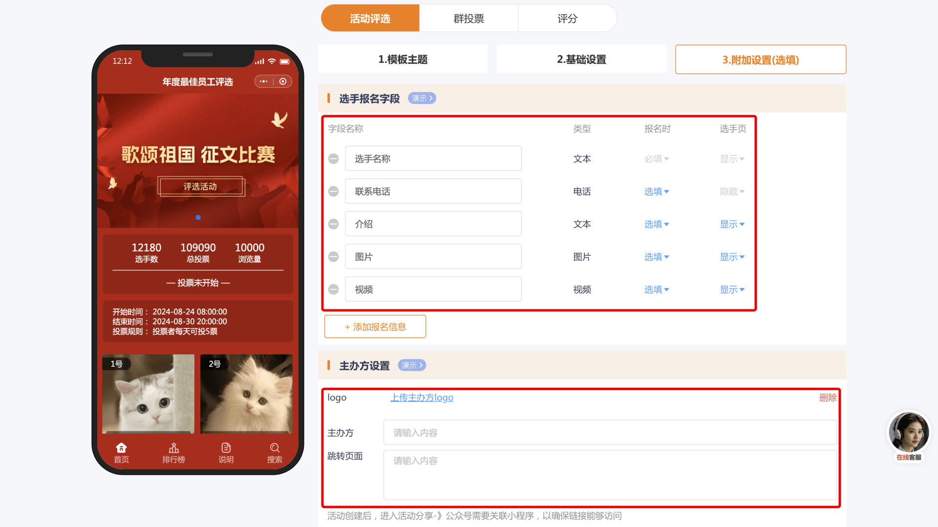 皇冠信用網怎么弄_短视频大赛投票评选怎么弄皇冠信用網怎么弄?微信网上投票怎么弄?