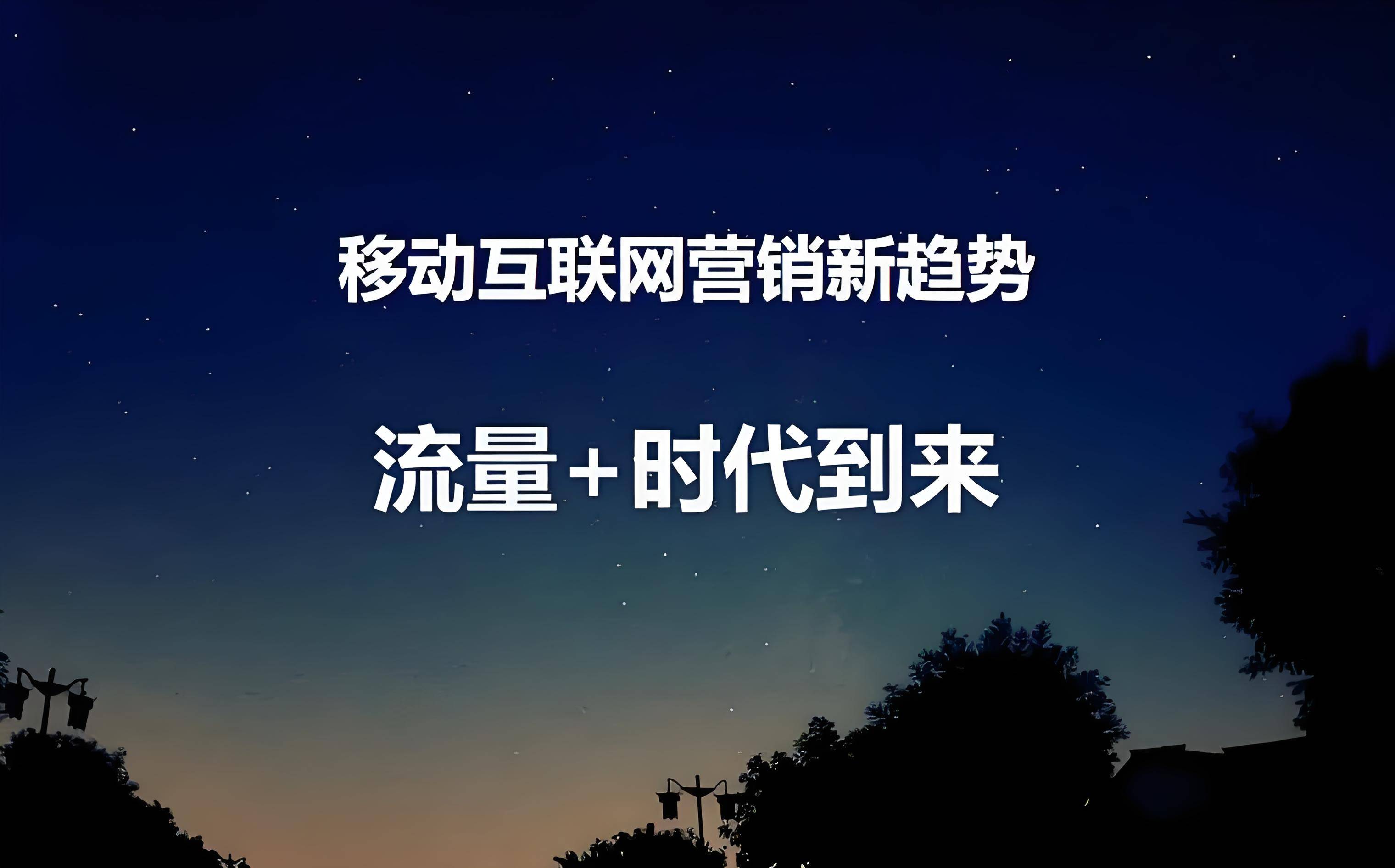 皇冠信用网怎么申请_互联网轻创业方向选择 普通人怎么申请互联网广告代理 前景怎么样皇冠信用网怎么申请?