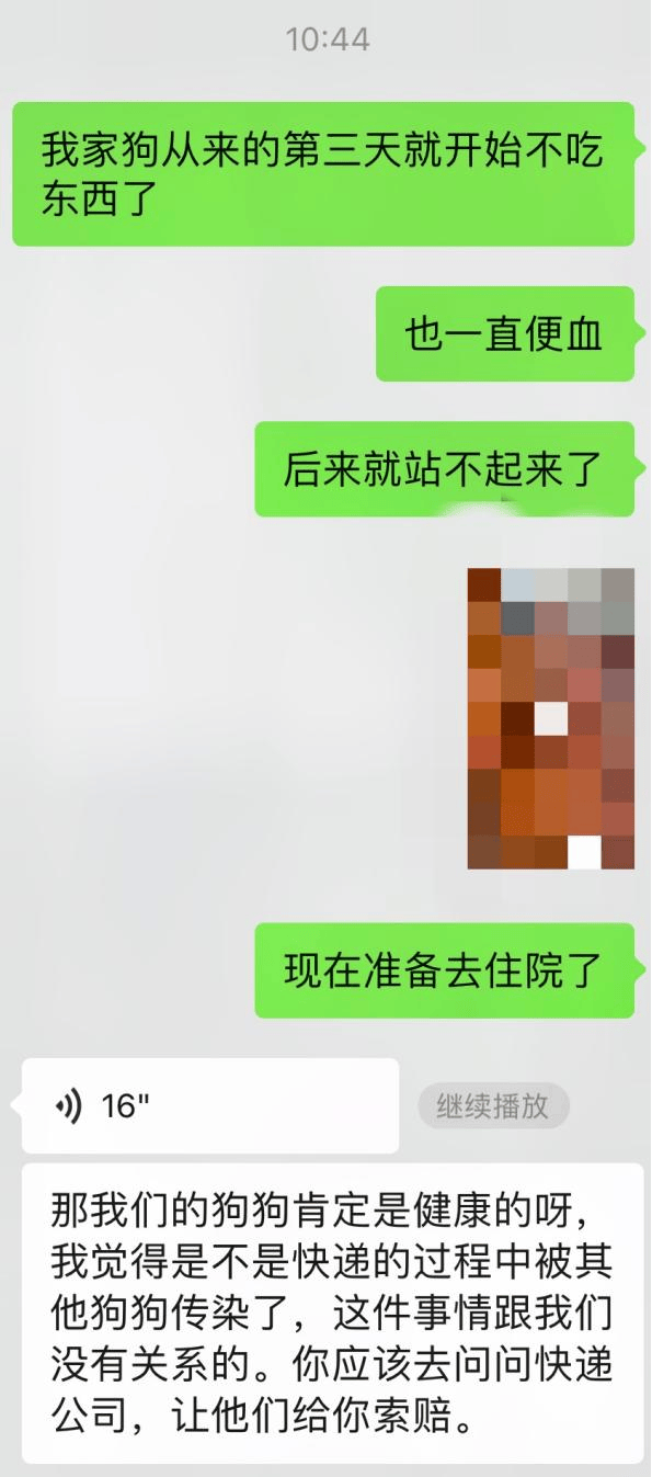 网上买球怎么买_网上买宠物网上买球怎么买,注意这些“坑”
