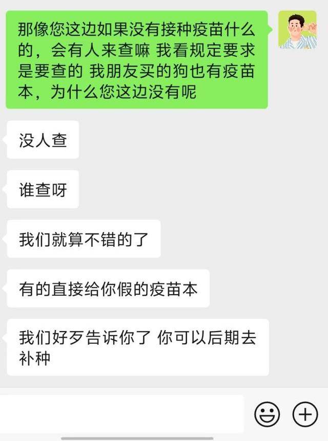 网上买球怎么买_网上买宠物网上买球怎么买,注意这些“坑”