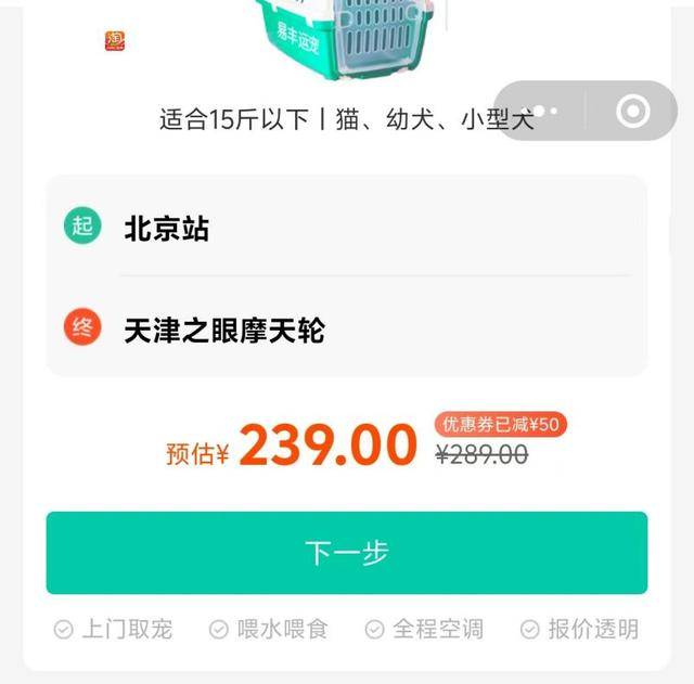 网上买球怎么买_网上买宠物网上买球怎么买,注意这些“坑”