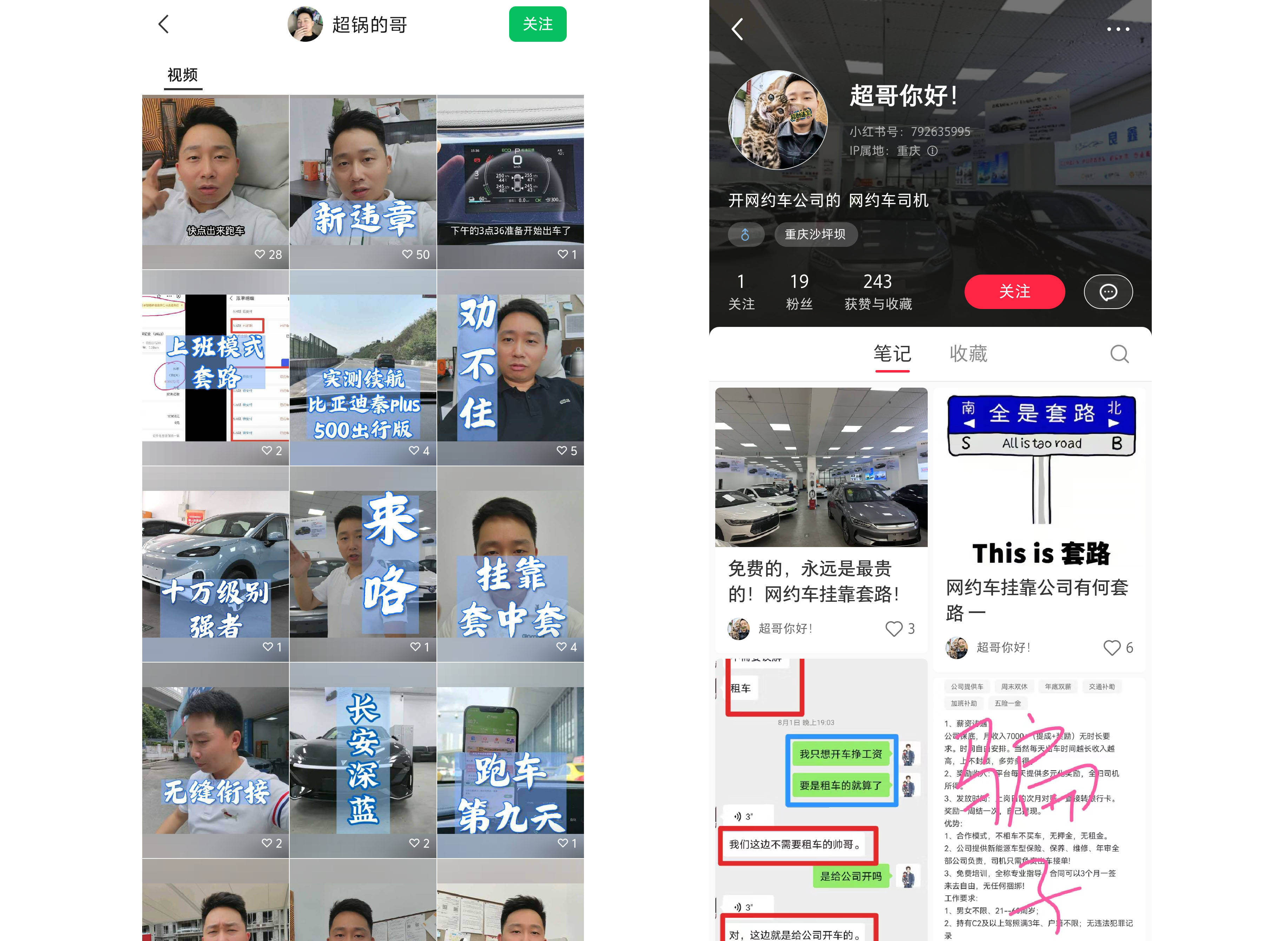 怎么开皇冠信用網_六年网约车“老司机”:2024年开网约车怎么赚钱怎么开皇冠信用網?