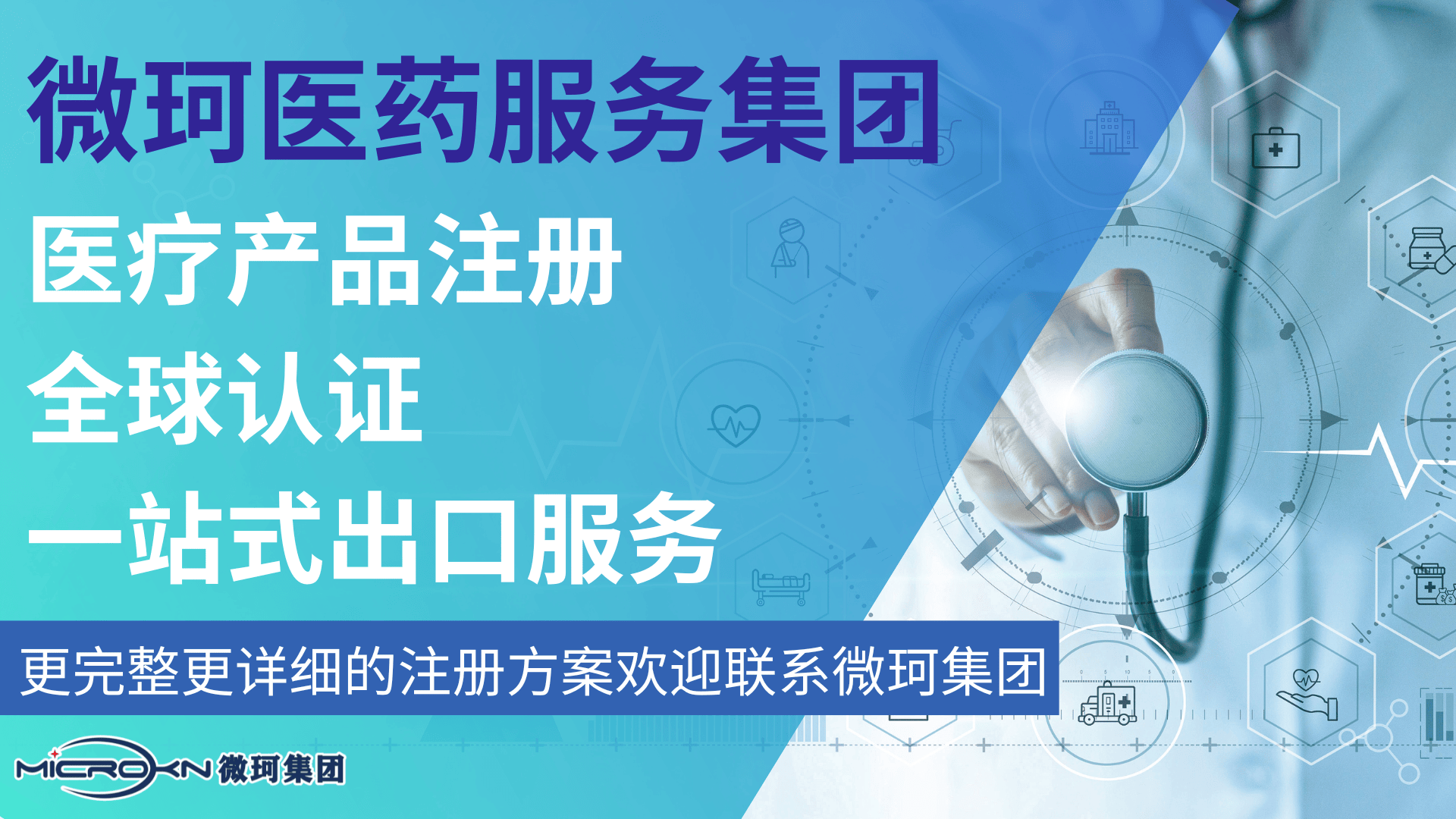 皇冠信用网如何申请_510(k) 如何申请皇冠信用网如何申请?——申请程序详解