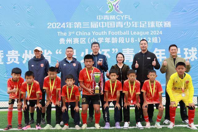 皇冠足球平台_贵州省“星火杯”青少年足球联赛|优质平台+专业“处方 ”共同孕育贵州足球未来