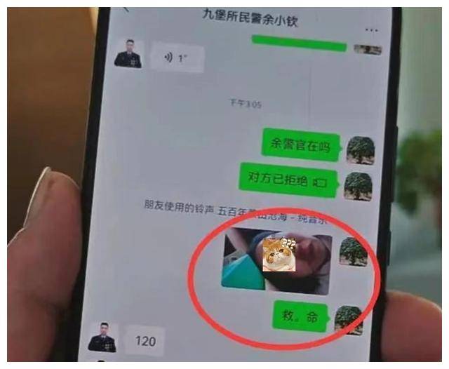 皇冠信用网押金多少_“杭州讨饭的狗”事件深思:刺痛多少打工人皇冠信用网押金多少,心疼的不是100押金