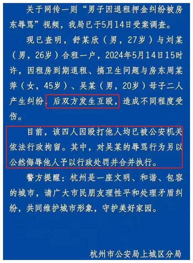 皇冠信用网押金多少_“杭州讨饭的狗”事件深思:刺痛多少打工人皇冠信用网押金多少,心疼的不是100押金