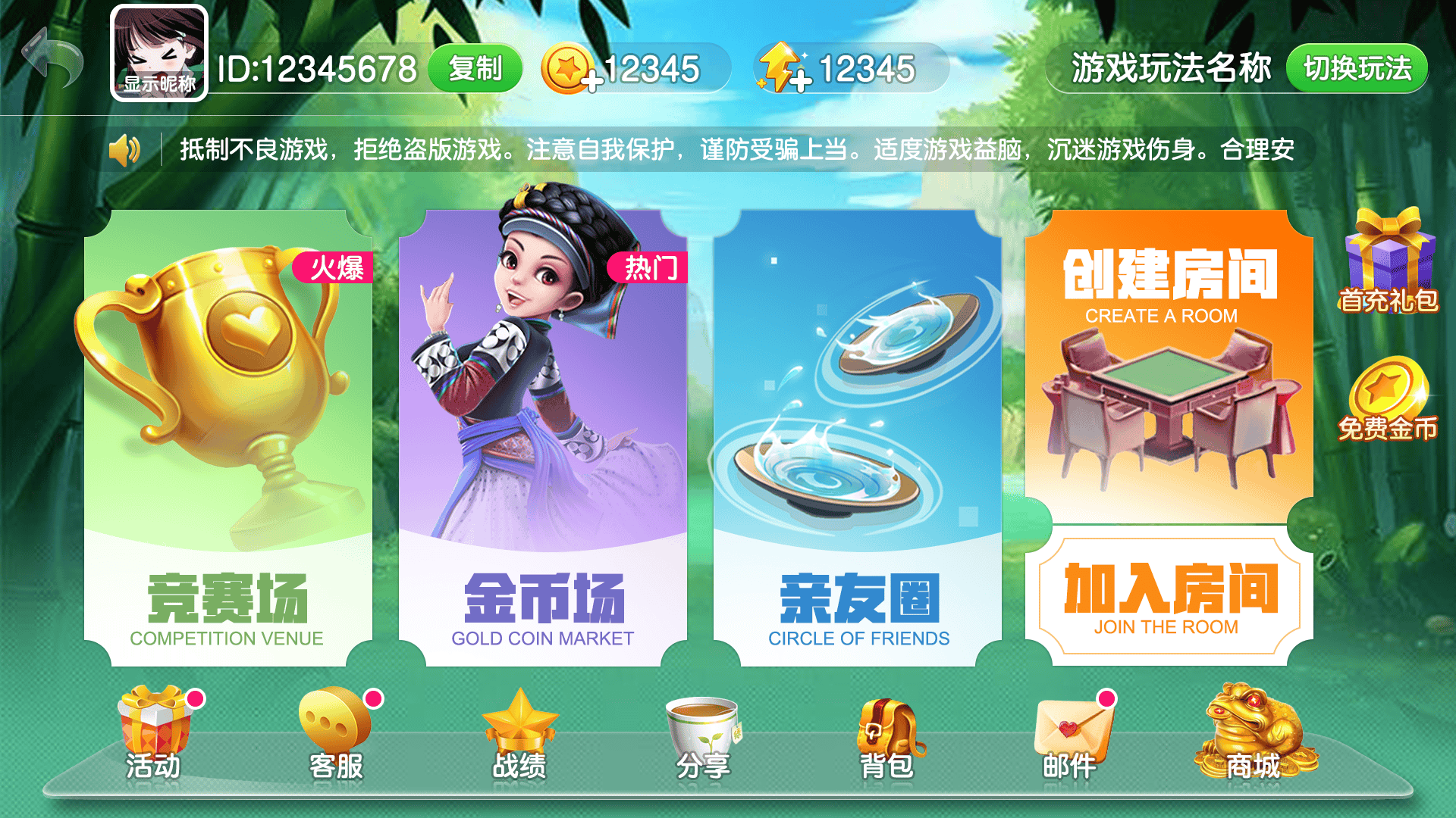 怎么开皇冠信用平台_【方寸智游】:想在网上开个棋牌平台怎么开发怎么开皇冠信用平台?