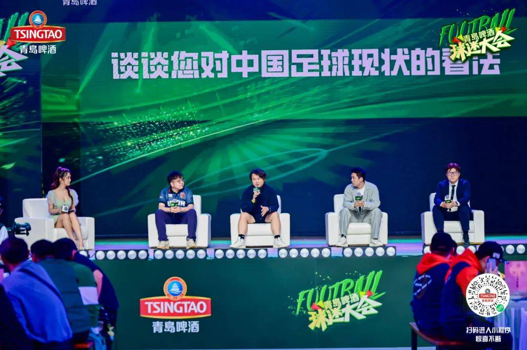 皇冠足球平台_7000万人举杯皇冠足球平台,青岛啤酒与球迷共创足球互动新平台