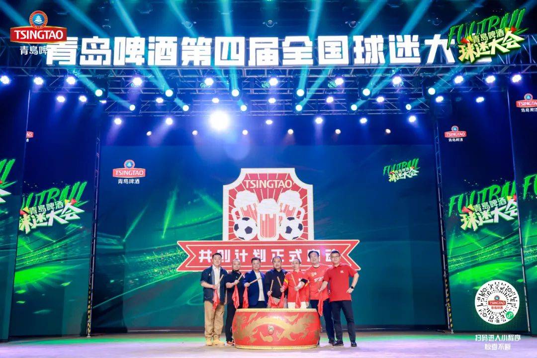 皇冠足球平台_7000万人举杯皇冠足球平台,青岛啤酒与球迷共创足球互动新平台