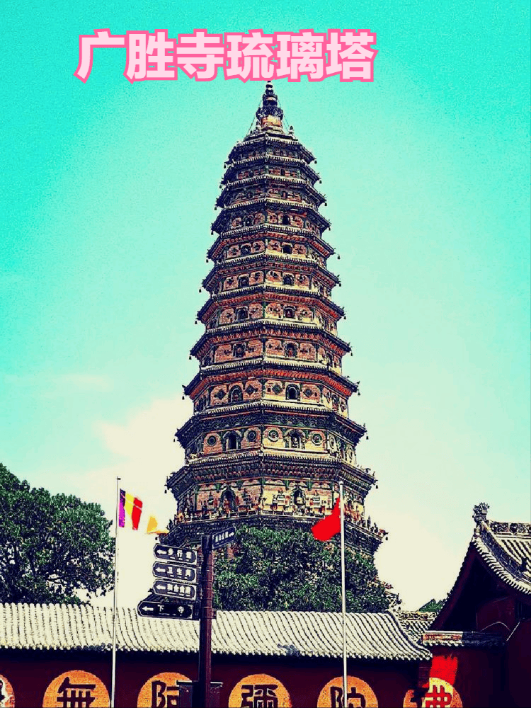 皇冠登一登二登三区别_月宫春 登襄阳古城(外三首)