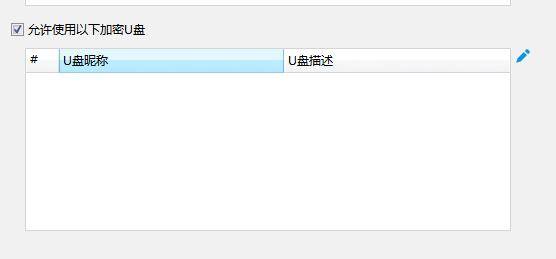 介绍个信用盘网址_U盘文件防止拷贝|如何禁止复制U盘内文件?5个妙计轻松拿捏介绍个信用盘网址!【图文详细介绍】